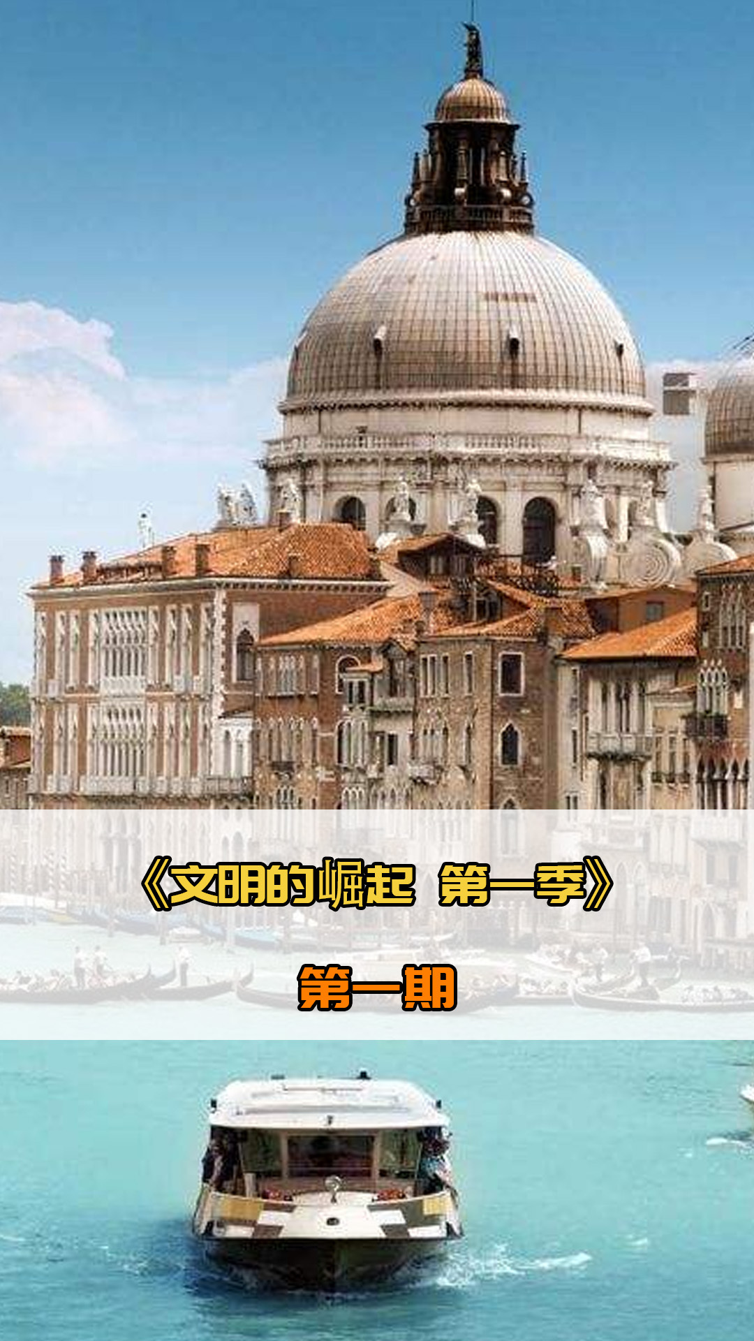 尔的致命杀