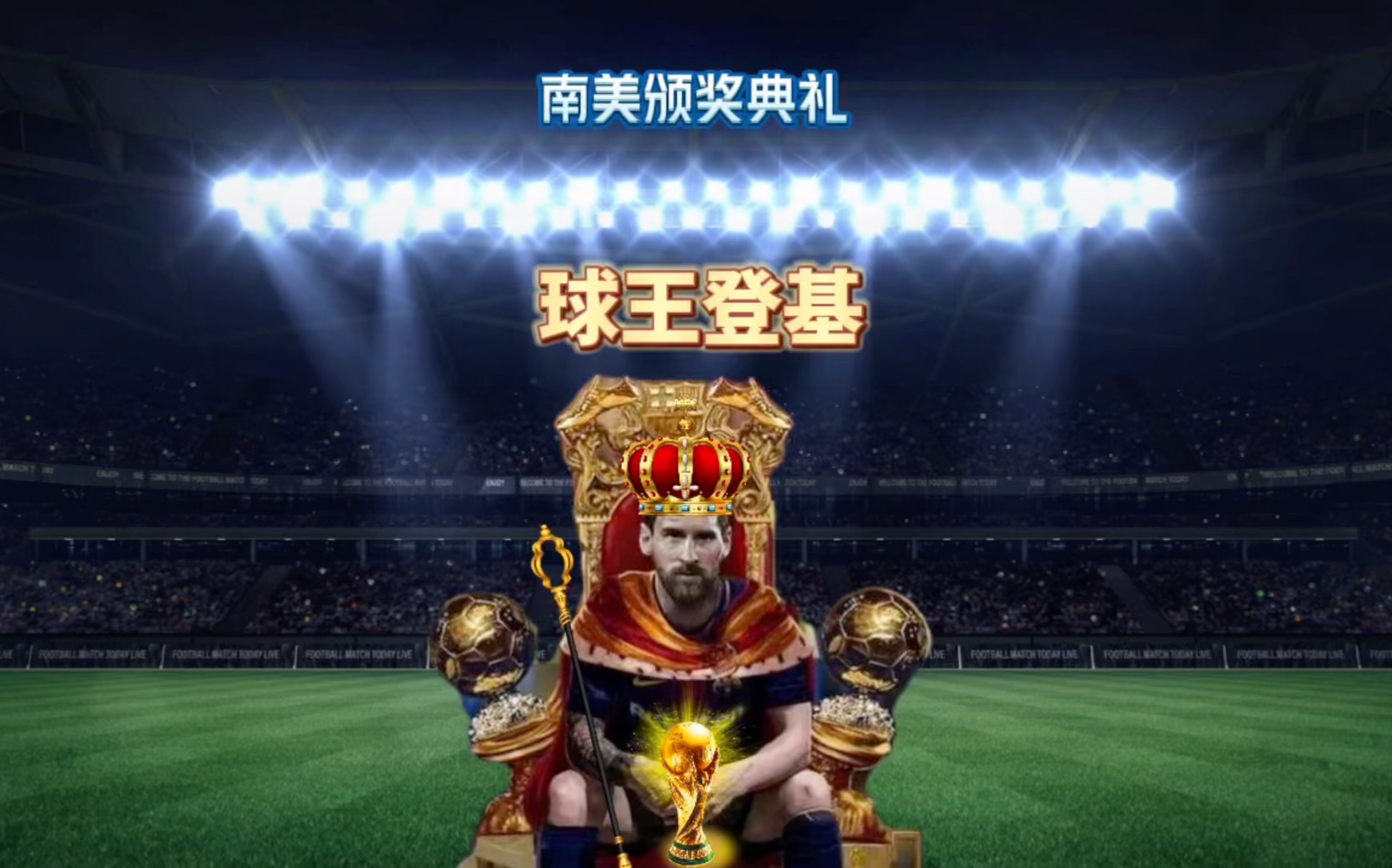 运村正