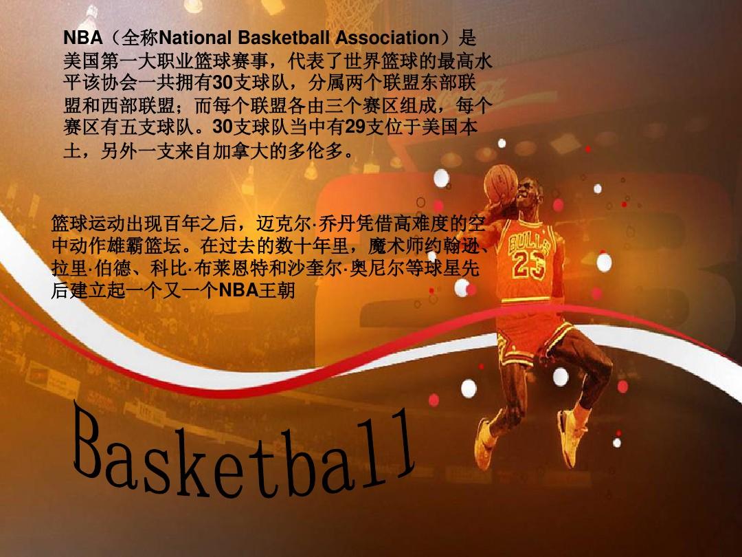 迷俱乐部的