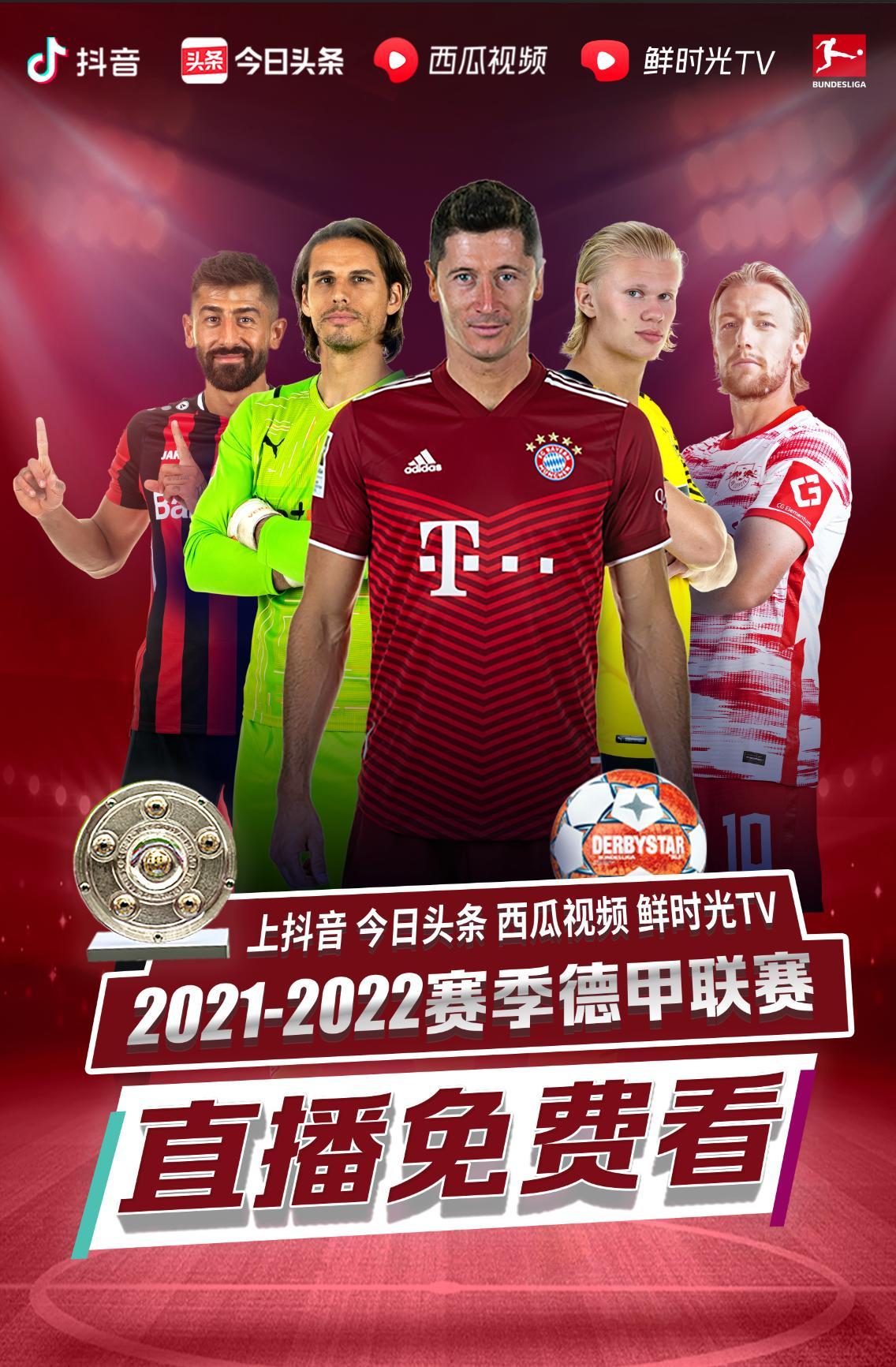 与潜力发展